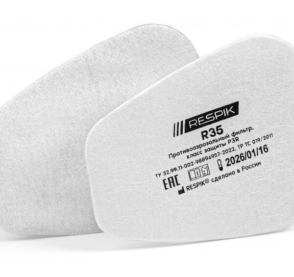Фильтр противоаэрозольный RESPIK® R35 P3 R (2 шт)