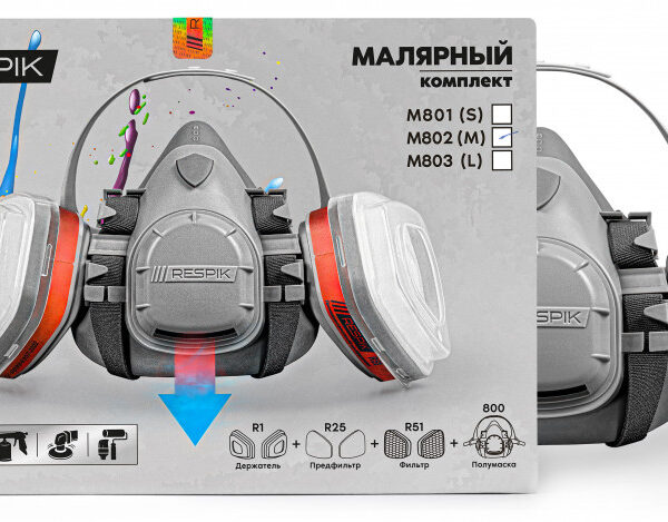 Комплект для защиты дыхания RESPIK® M800 A1P2 R